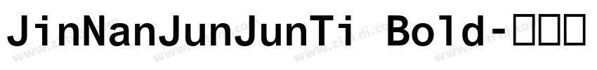 JinNanJunJunTi Bold字体转换